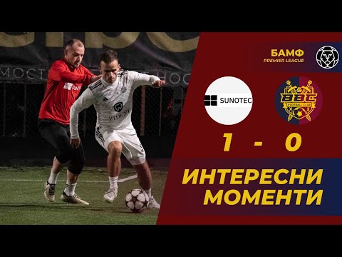 Видео: Пропуските пред вратата продъллжават и на родна земя | БАМФ Premier League | 3 Кръг