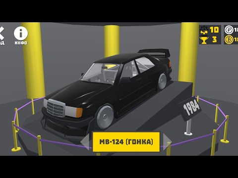 Видео: ЧИНИМ MB-124 Mercedes-Benz гонка