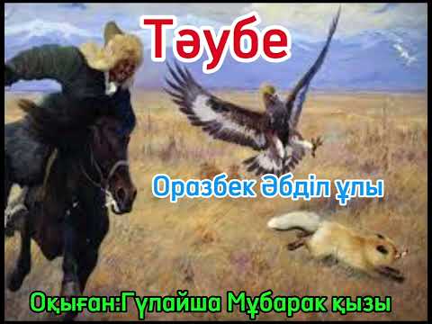Видео: Аң мен құстың киесі ұрған Аңшы