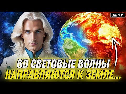 Видео: ВЕЛИКИЙ СОЛНЕЧНЫЙ ЗОВ...