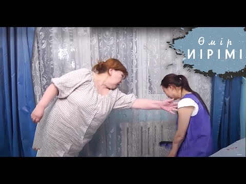 Видео: Өмір иірімі: Келініне күн көрсетпеген ене
