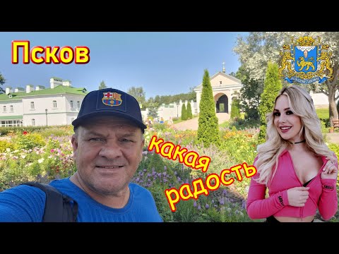 Видео: 474. Прогулка по Пскову, часть 29. Где нас носят ноги? Несвятые святые. Да пребудет с нами Сила!