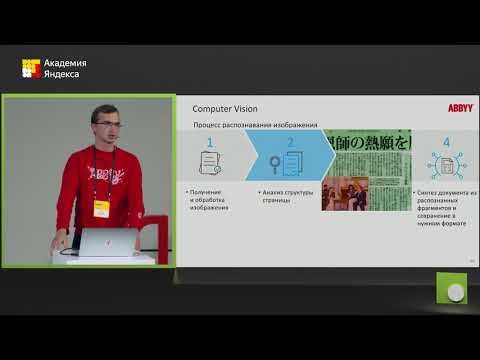 Видео: 094. Как технологии ИИ помогают работать с юридическими документами – Егор Будников