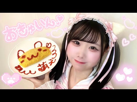 Видео: [АСМР] Японское горничное кафе 🇯🇵💖 [Ролевая игра] (субтитры)