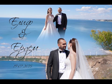 Видео: Елиф & Ердем | 19.07.2025