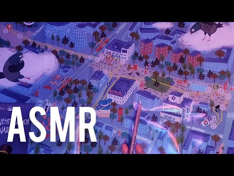 Видео: АСМР Ижевские бродилки | Карты, Шёпот