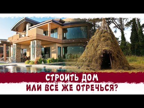 Видео: Как принести ВЫСШИЙ смысл в ПРИВЫЧНУЮ деятельность. 09.2022 г