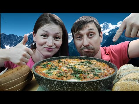 Видео: МУКБАНГ ШАКШУКА | MUKBANG SHAKSHUKA | #shakshuka #шакшука #asmrrussia #mukbang #мукбанг