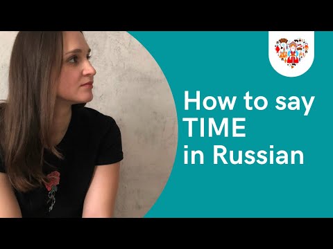 Видео: TIME in Russian║Время по-русски