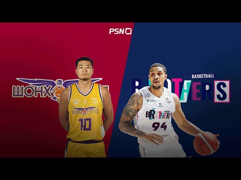 Видео: 🏀Ховд Шонхорууд - Завхан Бродерс | Тоглолтын тойм  | 2025.10.29