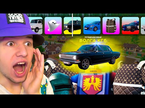 Видео: ОТКРЫЛ 200 ОПЕРСКИХ КЕЙСОВ в GTA RADMIR RP