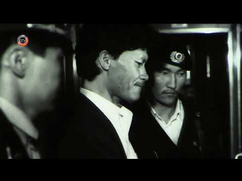 Видео: Араанд нь алт ард нь хутга МУСК (1995) -