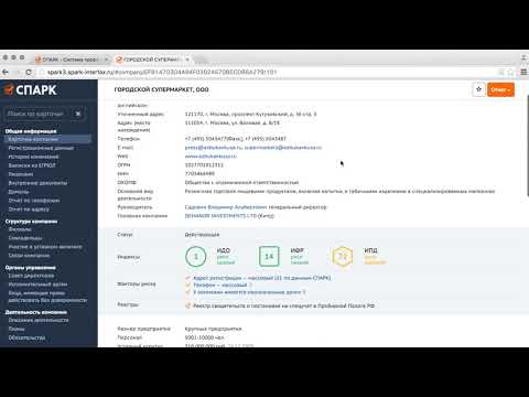 Видео: Первое знакомство с системой