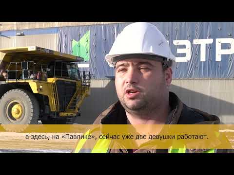 Видео: Женщины-водители ДЭТРА