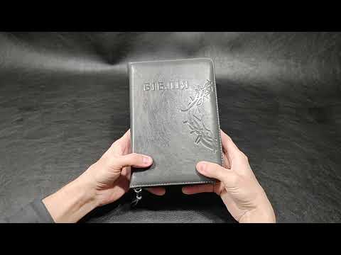 Видео: Новый переплет для Библии. Из натуральной кожи, под заказ № 418