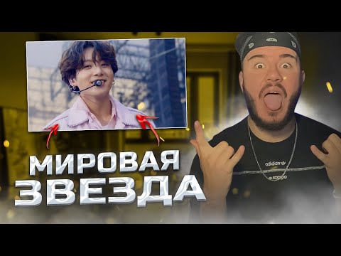Видео: BTS Jungkook (방탄소년단) - Euphoria (РЕАКЦИЯ)