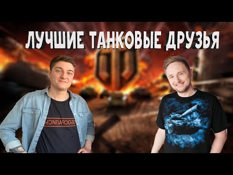 Видео: КОРБЕН СМОТРИТ ДЖОВА