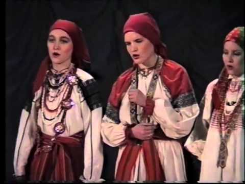 Видео: Ансамбль "Воля" на II Фольклорном фестивале студ. коллективов, Москва, 1997