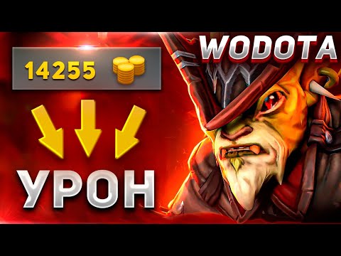 Видео: НЕ СДЕЛАЛ НИ ОДНОГО УДАРА(ПОЧТИ) / BOUNTY HUNTER ИНТЕЛЛЕКТ / WORLD OF DOTA