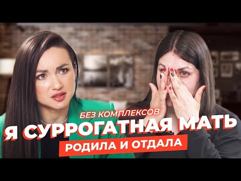 Видео: Суррогатная мать. Родила пятерых и купила дом. Личная трагедия Алины Стахорской / ОЛИЦКАЯ