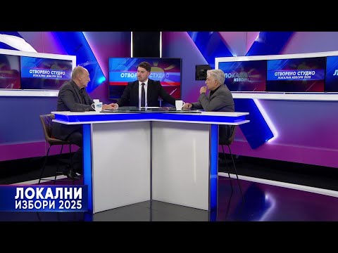 Видео: Каква е атмосферата вечерва во Кичево?