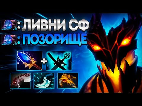 Видео: Хейтер не ответил за Базар? СФ ZXC ПОДРУБКА🔥SHADOW FIEND DOTA 2