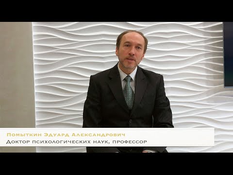 Видео: Доктор психологических наук, профессор - рекомендует носить магнитные браслеты Luxor