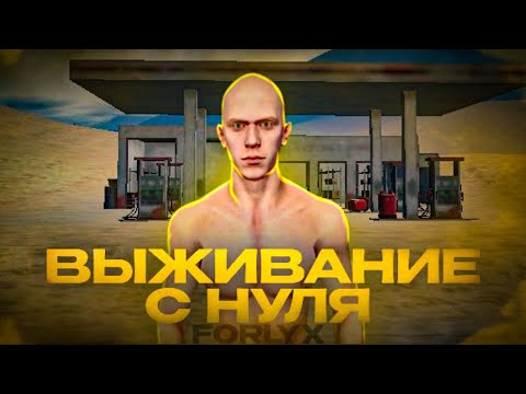 Видео: Выживание с Нуля на локальном сервере! В Oxide:Survival island🏝️