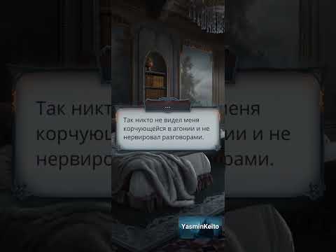 Видео: Сцена с Каином. 1 сезон 9 серия. Секрет Небес. Реквием Клуб Романтики.