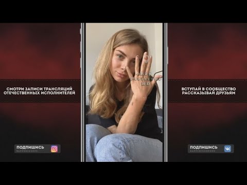 Видео: Девушка Kizaru о выходе альбома Кизару, свадьбе, секреты Haunted Family, детях, тату