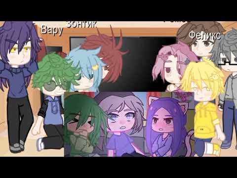 Видео: реакция 13 карт на т/и #5