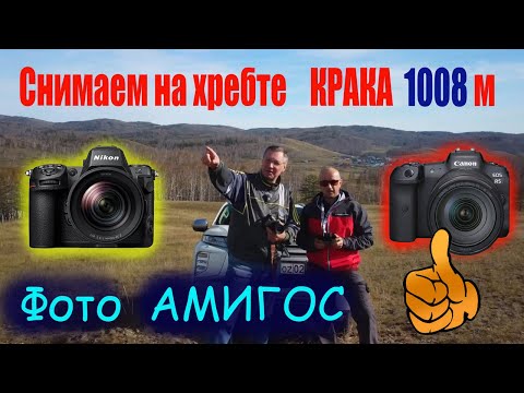 Видео: Снимаем на хребте Крака. Южный Урал