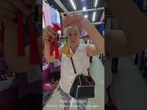 Видео: Меняем титимити и штурмуем подземку. Хуньчунь