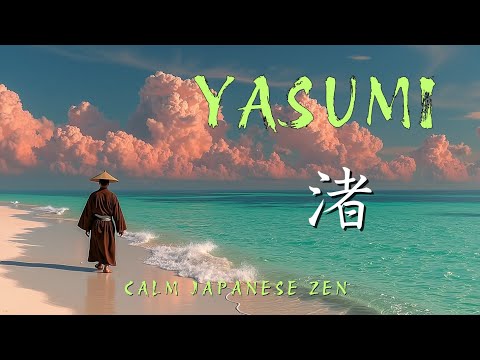 Видео: NAGISA - Спокойная японская дзен-музыка для глубокой медитации и сосредоточения