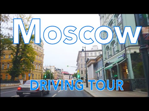 Видео: На машине по Москве. Центр. Якиманка, Красный Октябрь, Замоскворечье, Хамовники, Золотая миля. 4К