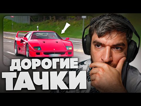 Видео: РАВШАН СМОТРИТ: BEST OF CAR FAILS 2025, CRASH, POLICE, CRAZY MOMENTS | ПОКУПАЕТ Porsche 911 GT3 ?!