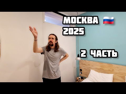 Видео: 156. Рум-Тур отеля / Сюда больше ни ногой ! Царицынский лесопарк