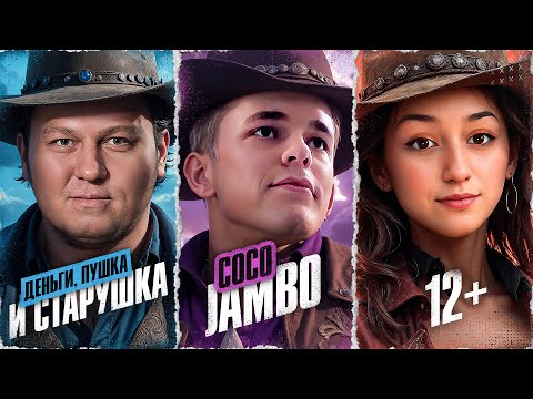 Видео: КОММЕНТИРУЕМ ТУРНИР ЧАКА! Команда «12+»!