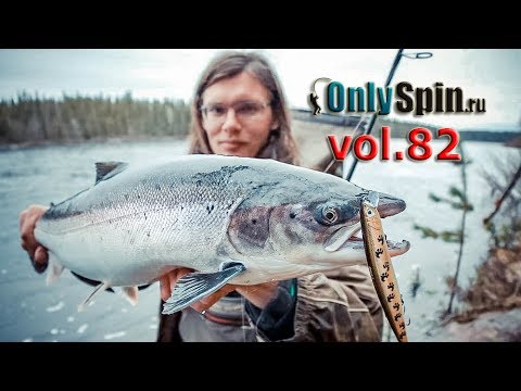 Видео: Ловля семги на воблеры  Кольский 2017  Часть 2 #OnlySpin