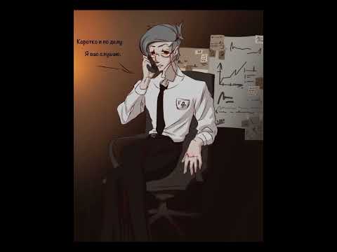 Видео: ~озвучка~ #вару #зонтик #пик #куромаку #габриэль #ромео #феликс #данте #варузонт #дантегабри #джокер