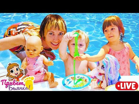 Видео: Привет, Бьянка ВОДНЫЕ ПРИКЛЮЧЕНИЯ 🔴Игры для детей с Бьянкой и Машей Капуки