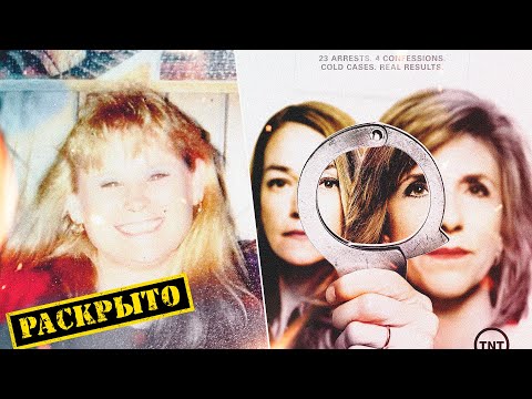 Видео: История Памелы Шелли