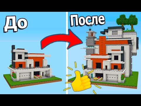 Видео: ПРОКАЧАЙ ДОМ СОСЕДА В МАЙНКРАФТ! 3000 РУБЛЕЙ ЗА ПОСТРОЙКУ БИТВА СТРОИТЕЛЕЙ!