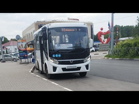 Видео: Автобус №102 (Новомосковск). Шамотный - Вокзал