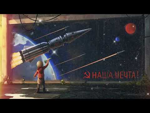 Видео: Dream of Union Творожное озеро - Гроза ( remix - Slower Version)