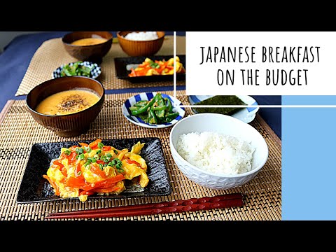 Видео: Бюджетный японский завтрак / Утренняя рутина японской мамы / ПРОСТЫЕ японские вегетарианские реце...