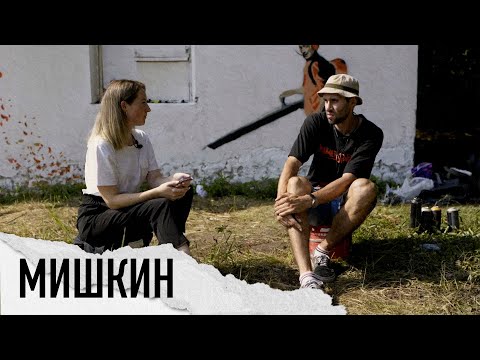 Видео: Стрит-арт художник Мишкин. Про уличное искусство во Владимире, про себя и про любовь к городу.