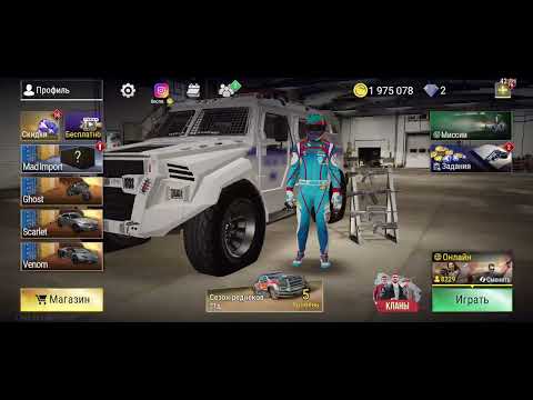 Видео: Летаю на чужом вертолёте Бета-Тест в MadOut2.