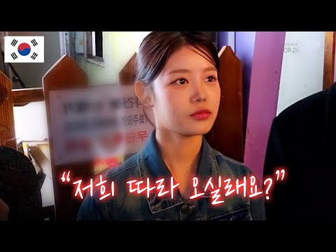 Видео: Корейские женщины MZ в наши дни очень популярны.