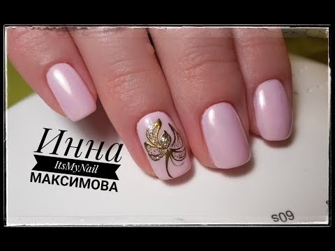 Видео: ❤ РАБОТА с КЛИЕНТОМ после ДЕКРЕТНОГО отпуска ❤ ГЛАЗА боятся РУКИ делают ❤ НЕЖНЫЙ дизайн ногтей ❤